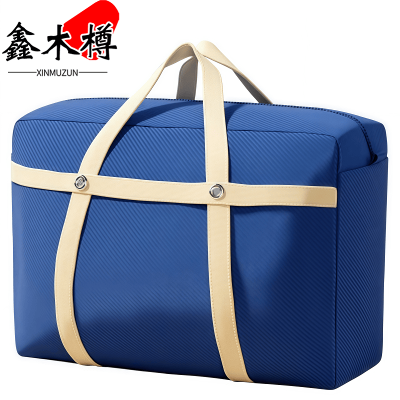 鑫木樽收纳袋230L个高清大图