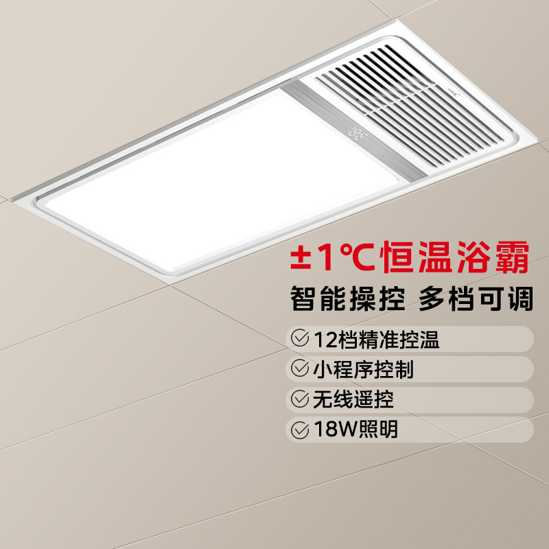 美的(Midea) 集成吊顶多功能风暖浴霸暖风机浴室取暖器浴霸风暖取暖集成吊顶排气扇照明换气一体卫生间高清大图
