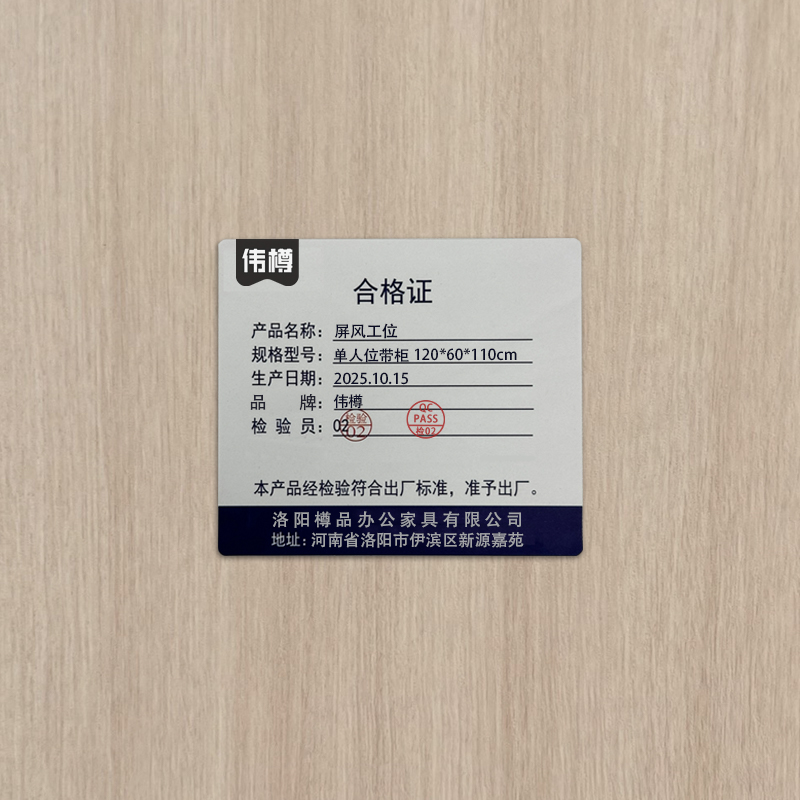 伟樽屏风工位单人位带柜120*60*110cm套高清大图