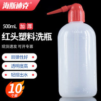 海斯迪克 HKQS-157 加厚带刻度弯头洗瓶 冲洗瓶 吹气瓶 500mL(10个)