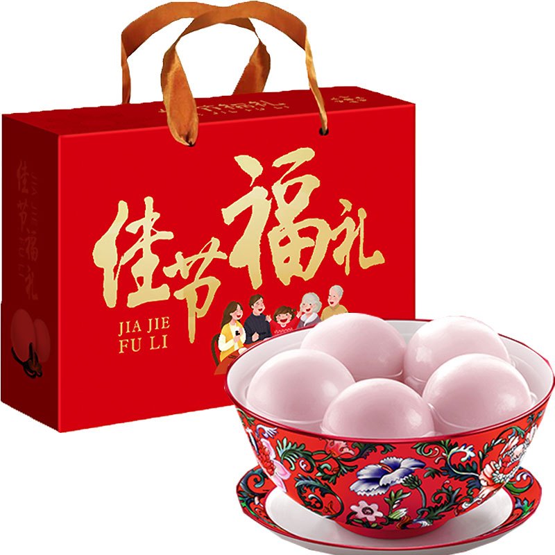 五芳斋臻情五芳汤圆礼盒2440g 正月十五元宵汤圆甜品 早点早餐 零食