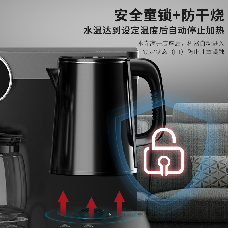 奥克斯(AUX)茶吧机 家用多功能智能遥控温热型立式饮水机 YCB-D 灰遥控款温热型