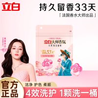 大师香氛凝珠（玫瑰）30g