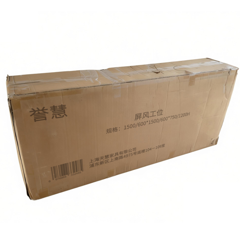 誉慧屏风工位1500/600*1500/600*750/1200H/组高清大图