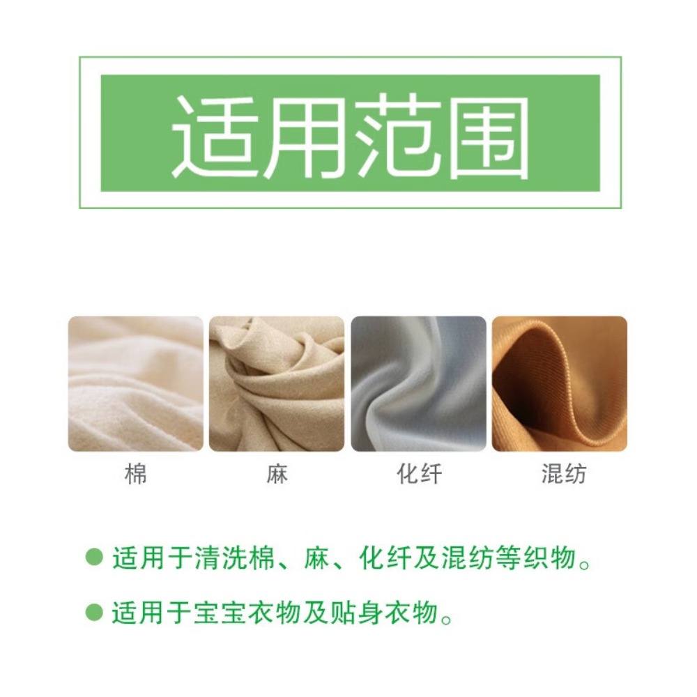 超能 植沐悦色洗衣皂[180g*2] 3组高清大图