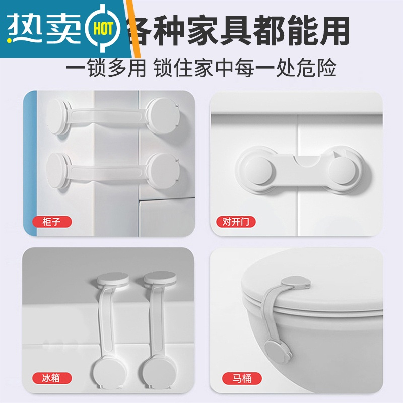 显彩儿童对开锁宝宝安全锁防夹手婴儿防护锁抽屉扣柜门锁冰箱锁窗户锁 素色隐形2只装★无痕胶贴★对开锁房门安全扣