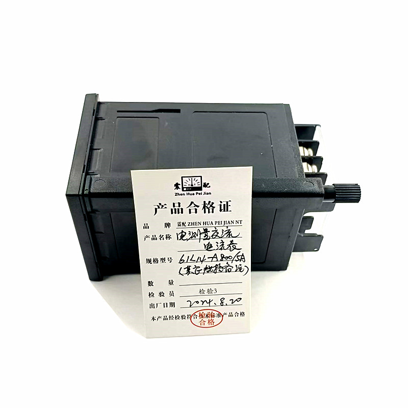 震配 电测量交流电流表 61L14-A 800/5A(其它规格备注) 块高清大图