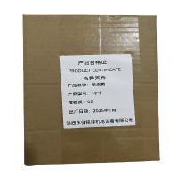 铁皮剪12寸