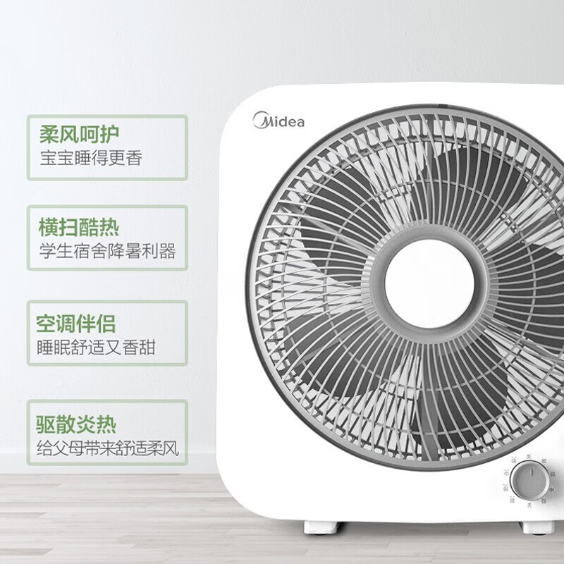 美的(Midea)电风扇KYT30-21MA机械台扇家用低音4档定时转页扇空调伴侣高清大图