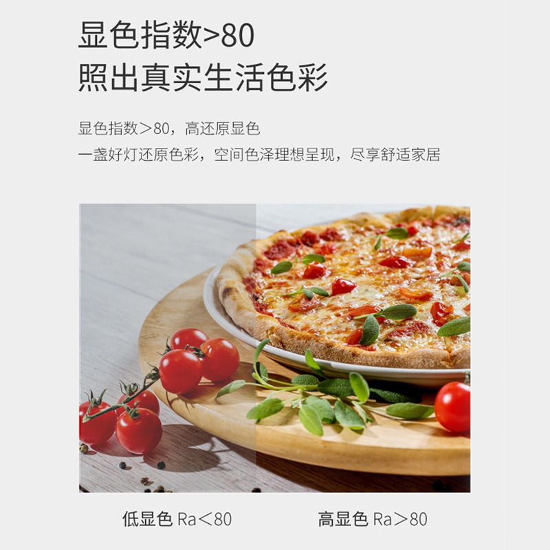松下(panasonic)led卧室吸顶灯遥控无极调光可选书房灯简约现代圆形灯饰灯具