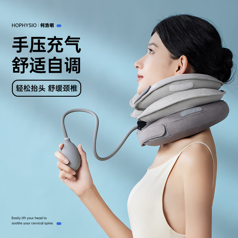 何浩明 颈托护颈椎脖套毛绒保暖防低头颈部支撑固定器办公室家用秋冬季围脖高清大图