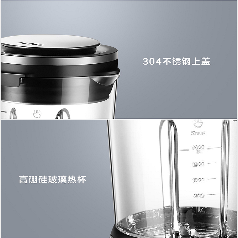 苏泊尔可拆洗破壁机SP61S