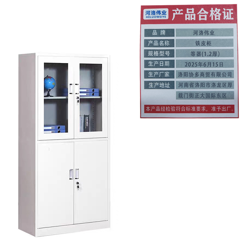 河洛伟业铁皮柜等器(1.2厚)台高清大图