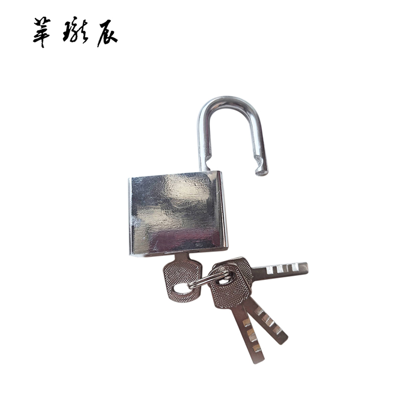 萃珑辰 挂锁 50mm 把高清大图