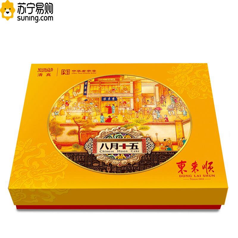 东来顺 八月十五 月饼礼盒