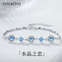 鑫铂尼 手链 水晶之恋手链+永生花礼盒+证书