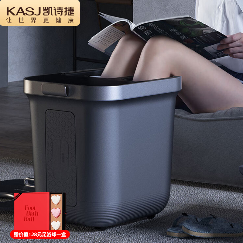 凯诗捷(KASJ)泡脚桶足浴盆全自动按摩恒温加热杀菌过膝高深足疗洗脚盆长辈生日送礼父亲节实用礼物Z201高清大图