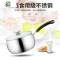 不锈钢奶锅加厚家用汤锅不粘锅煮面煮粥热牛奶锅电池炉燃气炉通用 FENGHOU 14cm复底