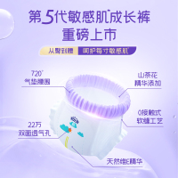 舒比奇维E鲜润拉拉裤XL48片超柔亲肤通用纸尿裤/成长裤婴儿尿不湿超薄透气宝宝通用