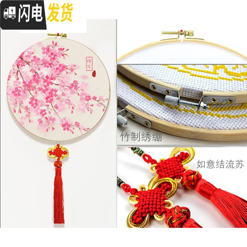 三维工匠十字绣2019新款绣樱花树彼岸花小件线绣富贵吉祥自己绣手工三联画 樱花树50*50cm棉线3股无勾边满绣