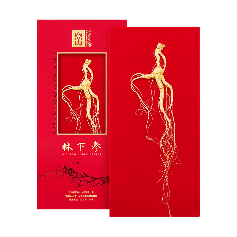 长白山人参野山参芦碗深节多参须茂密皮老纹深肉质紧实盒装5g