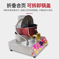 爆米花机燃气台式商用摆摊用手摇全自动 球形蝶形炸爆米花锅机器|台式电动燃气单锅爆米花机