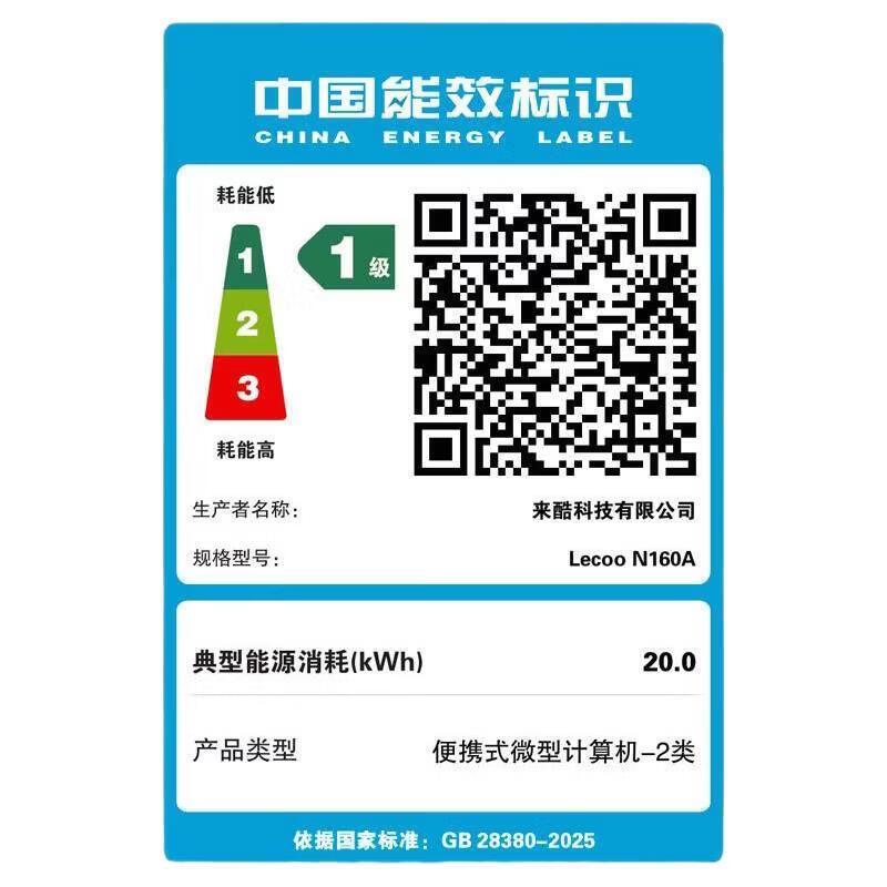 联想(Lenovo)来酷Air16 16英寸超轻笔记本电脑 3代酷睿Core5 320 12G 1T 暮霞紫 高色域 约990g超轻机身 办公学习高清大图