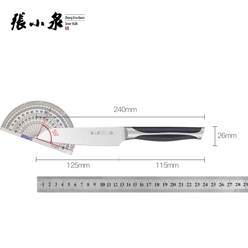 张小泉家用小厨刀厨房高档菜刀厨师专用不锈钢水果刀官方正品8138高清大图