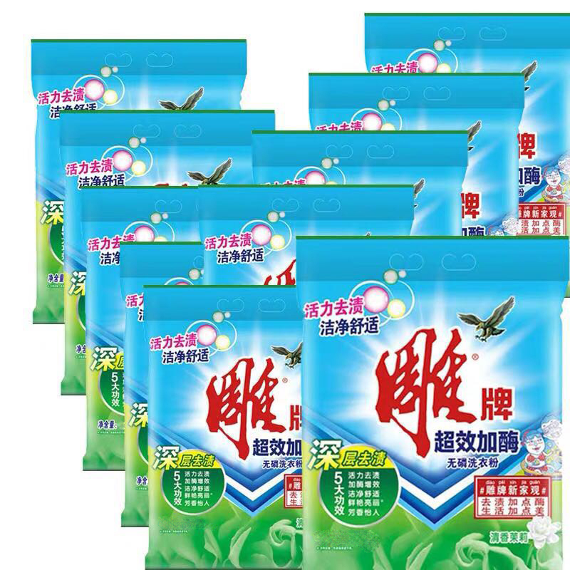 雕牌超效加酶无磷洗衣粉(清新铃兰) 508g