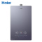 海尔(Haier)燃气热水器16升家用天然气燃电混动双增压零冷水恒温即热式WIFI智控五重净化抑菌洗 MIXBVU1
