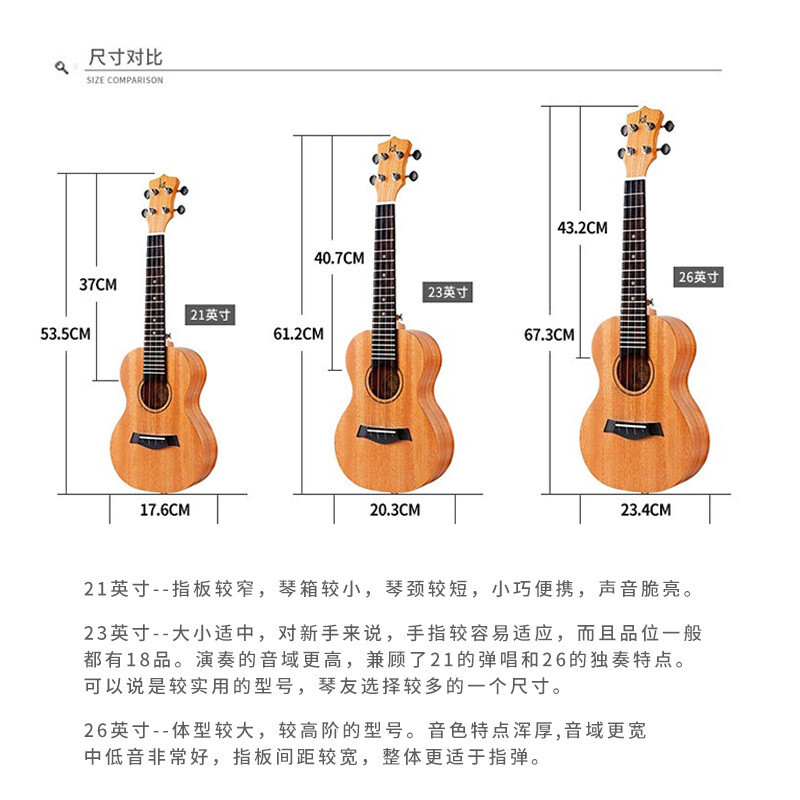 KAKA卡卡 KUC-25D电箱款 尤克里里ukulele单板桃花心木小吉他23英寸