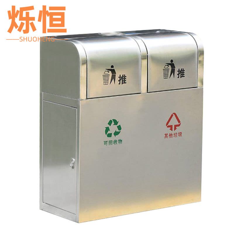 烁恒户外垃圾桶85cm个图片