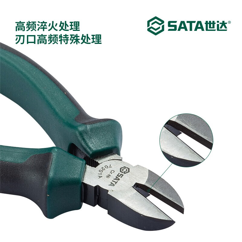 世达(SATDA)钳子 70202A 6英寸 斜嘴钳高清大图