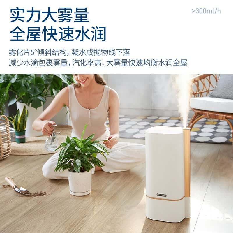 摩飞电器(MORPHY RICHARDS)有雾加湿器MR2082空气加湿器 8L大容量卧室家用低噪落地式智能恒湿高清大图
