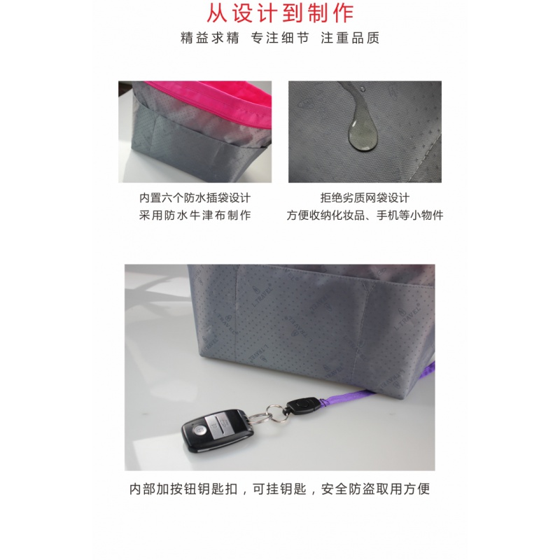 龙骧包longchamp包中包内胆包收纳包整理包化妆包防盗拉链收纳袋收纳袋 三维工匠高清大图