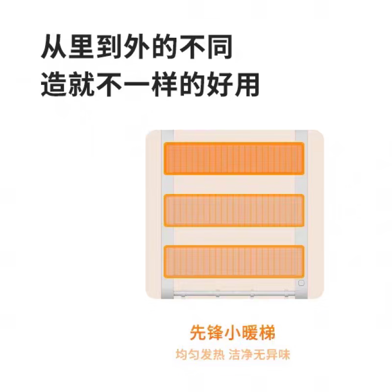 先锋电热毛巾架浴室置物架免打孔家用卫生间恒温烘干加热毛巾架子 ZY-HD2133MB-35白高清大图