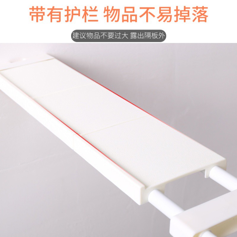 窗台置物架厨房卧室窗户窄置物架多功能收纳一字隔板隔断板收纳架收纳层架 三维工匠高清大图