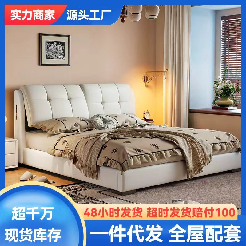 现代轻奢真皮床高级感简约家用次卧1.5米软包床主卧室储物网红床