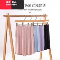 YIBUSHENG冰丝莫代尔睡裤女士家居裤五分大裤衩季薄款休闲运动短裤