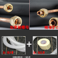 格力(GREE) 空调铜管 适用1.5匹空调 每米价
