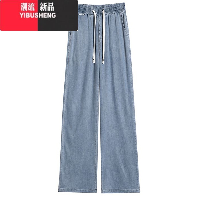 YIBUSHENG牛仔裤女季薄款小个子松紧高腰垂感宽松休闲窄版冰小松N小 2XL 蓝色常规款