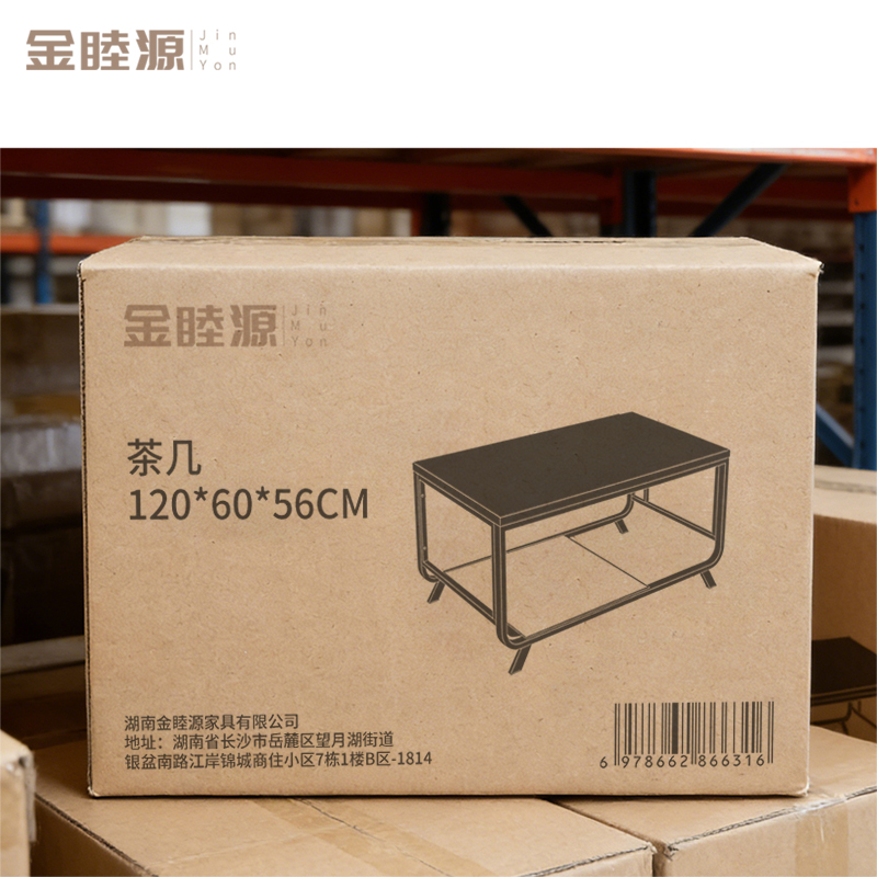 金睦源 JIN MU YON 茶几 120*60*56cm 张高清大图