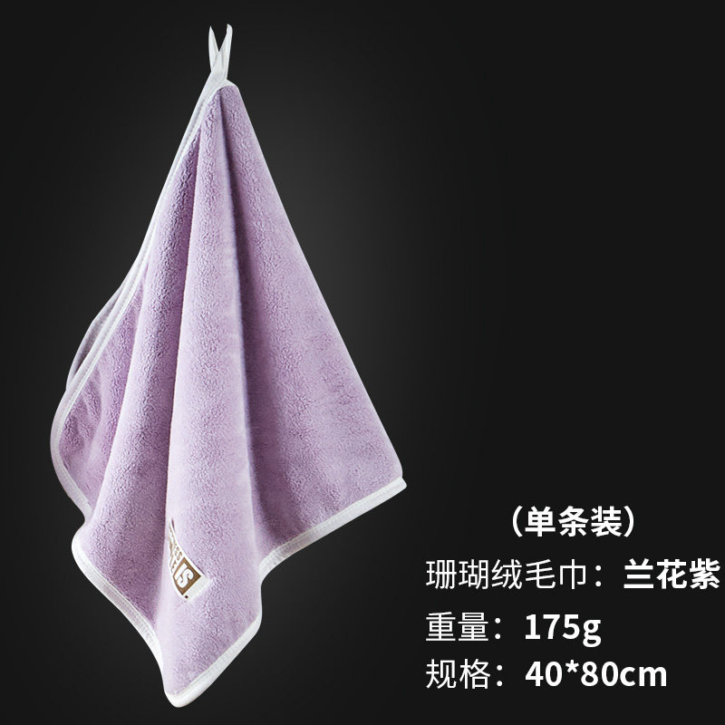 【】珊瑚绒毛巾浴巾加厚吸水面巾男女洗脸家用手巾2条装 毛巾-兰花紫