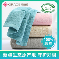 洁丽雅纯棉成人毛巾女洗脸洗澡家用全棉柔软男吸水不掉毛面巾814-1