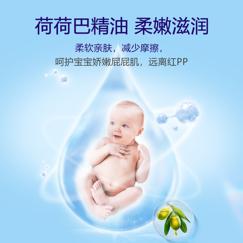 露安适日夜柔护婴儿纸尿裤宝宝拉拉裤全尺码任选