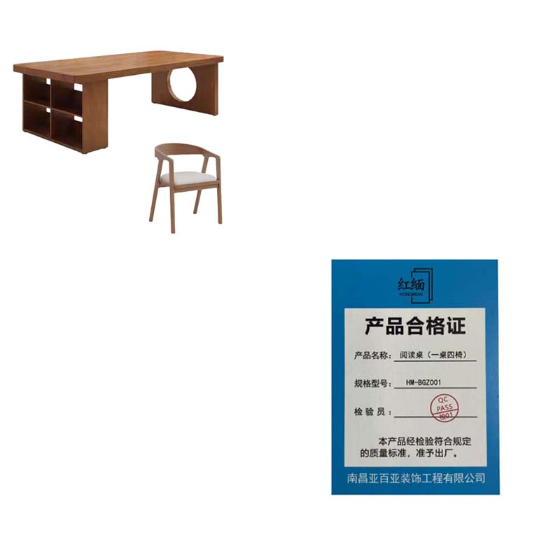 红缅 阅读桌(一桌四椅) HM-BGZ001 套高清大图