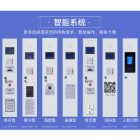 帅畅平板电脑存放柜手机电脑寄存电子存包柜智能刷卡多门柜20门电脑存放柜(人脸型)