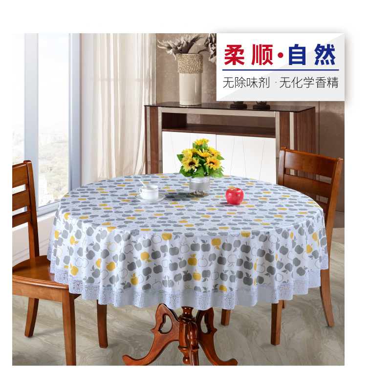 大圆餐桌桌布防水防油防渍免洗耐高温圆形圆桌布家用