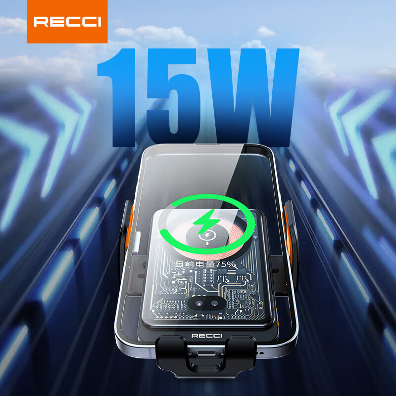 锐思(Recci) 火星系列红外感应无线充车载支架RHO-C38高清大图