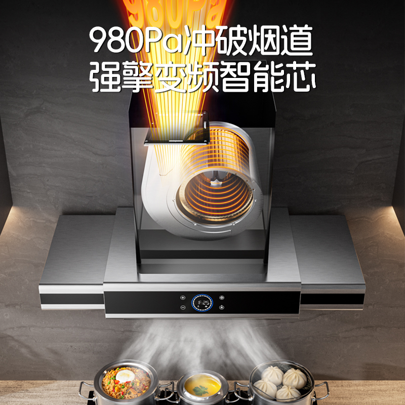 欢呼好太太 变频1米中岛式抽油烟机大吸力 顶吸式欧式油烟机单烟机别墅开放式厨房岛台吧台吊顶吊挂烟机高清大图